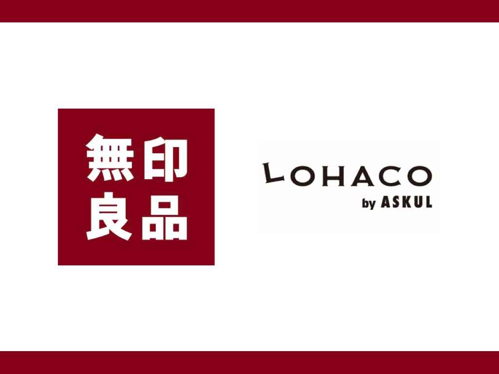 【ロハコ】無印良品をお得に買う裏技をご紹介!