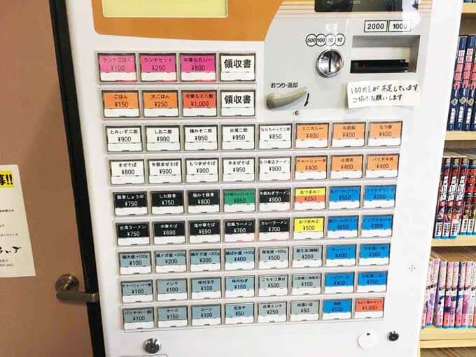 初来店は並盛りスタートがおすすめ