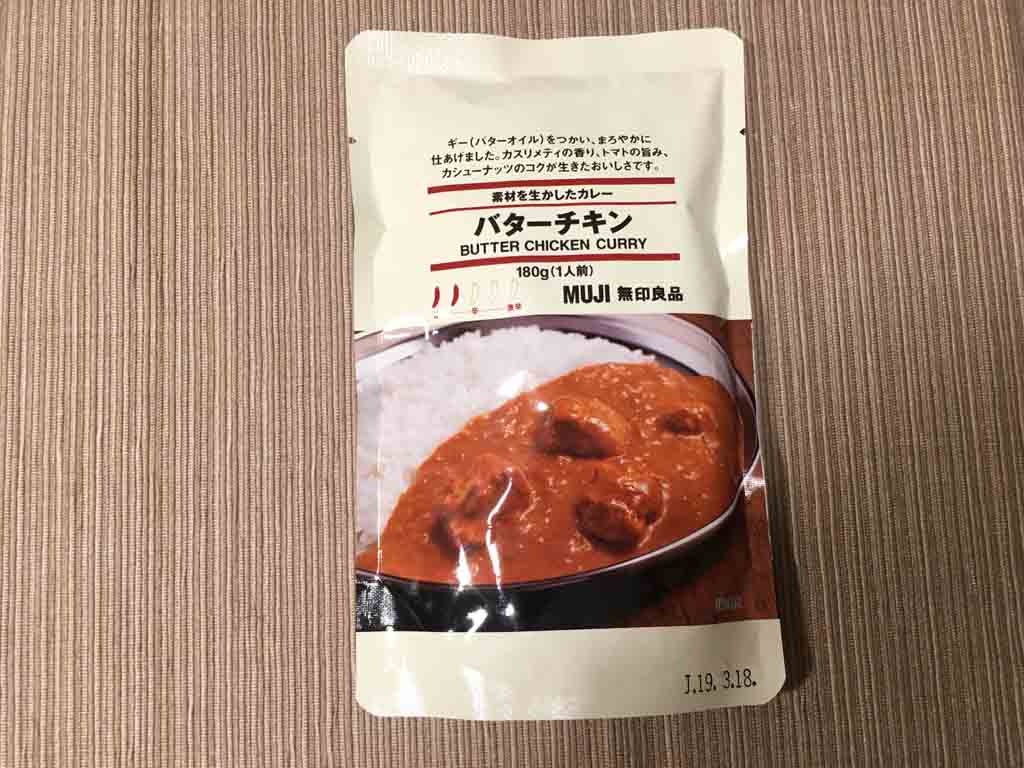 「無印 バターチキンカレー」とは?