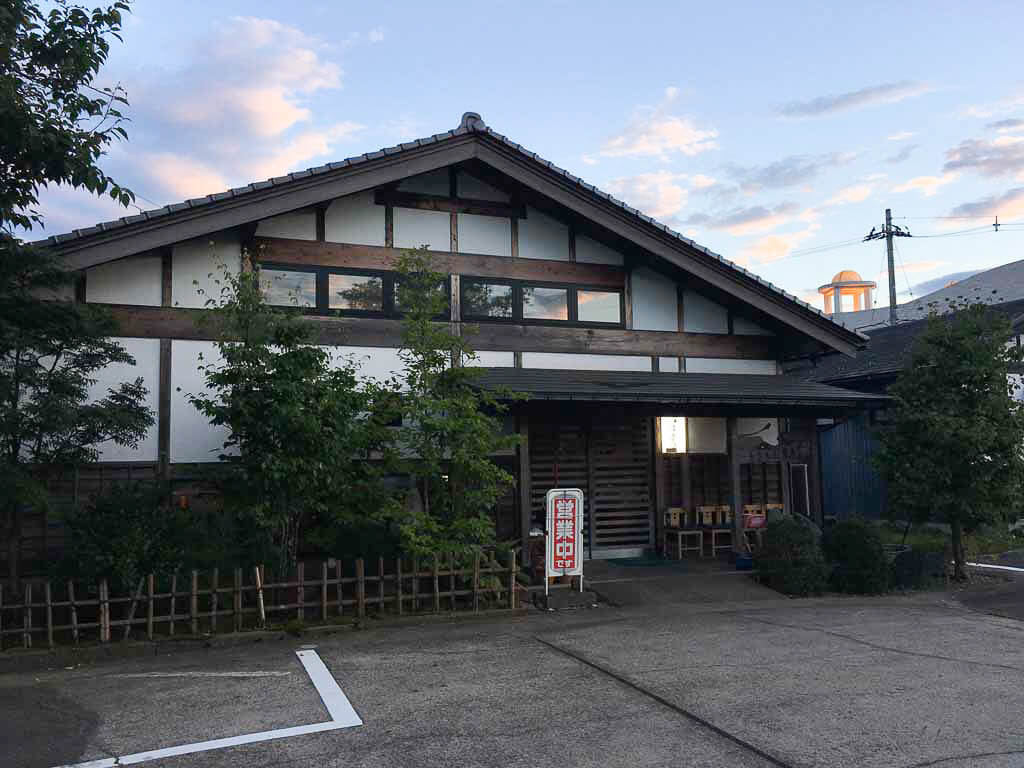 『はぎ亭』はどんなお店?