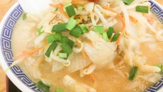 【麺屋丸超 富山インター店】自慢の味噌ラーメンは一杯で3種類の味を楽しめる!