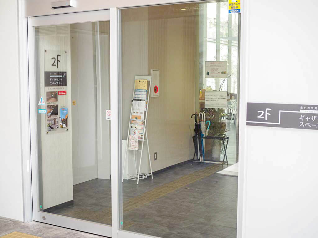 ナチュラルカフェの入口