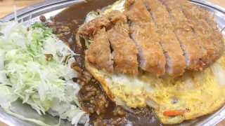 【かれえてい 本店】看板メニューのやさたまカツカレーの圧倒的ボリューム!