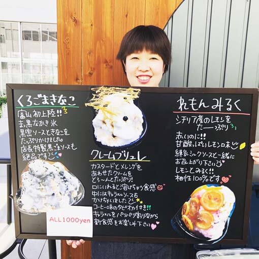 店主は笑顔が素敵ないっしーさん
