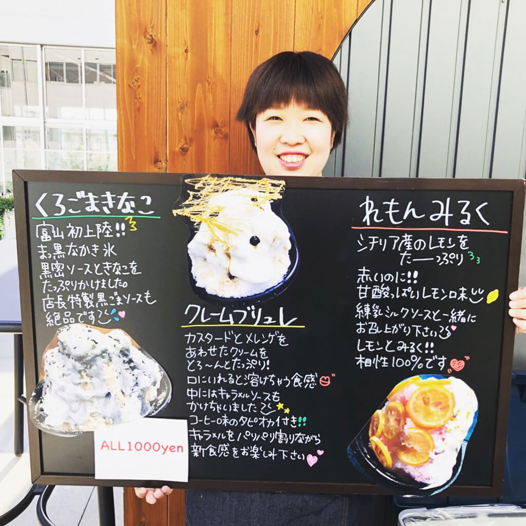 店主はパティシエ歴6年目のいっしーさん