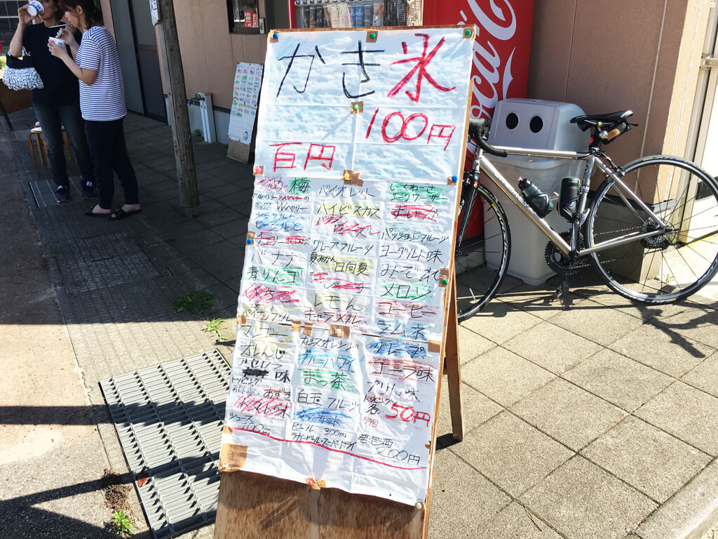 100円、シロップの種類も豊富