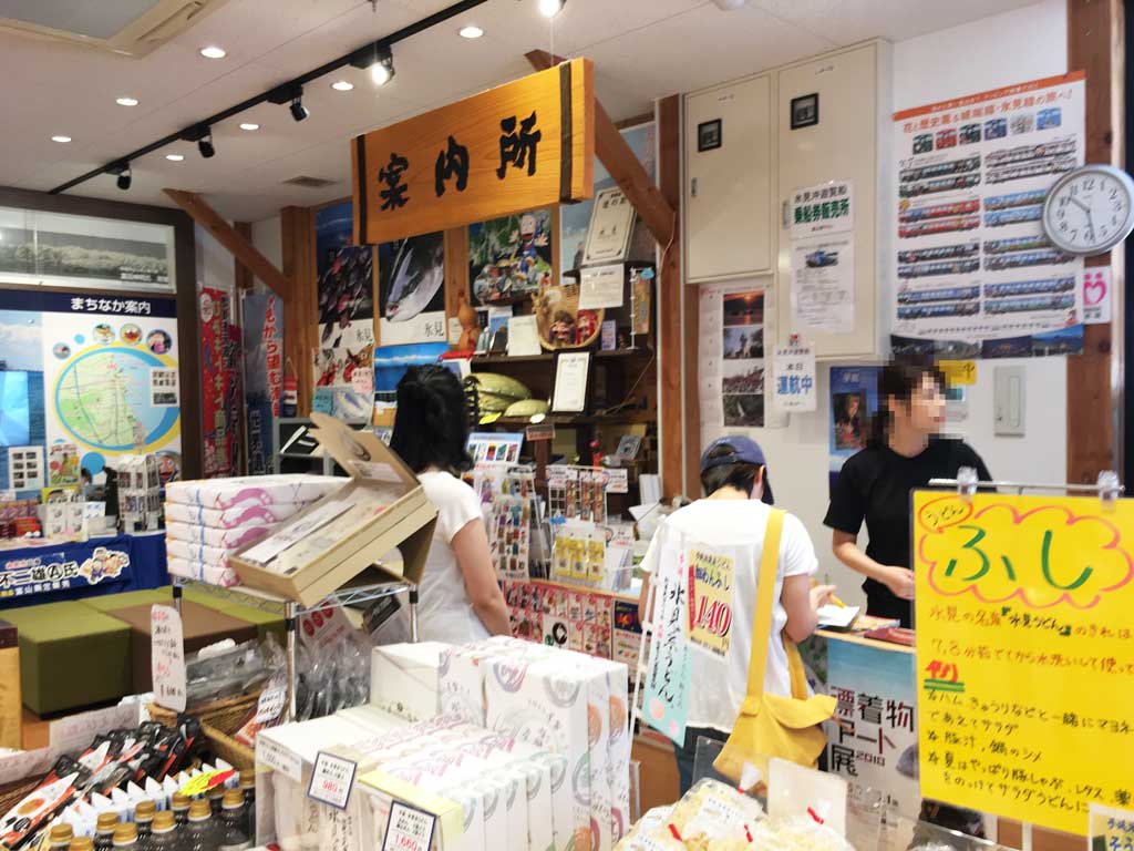 レンタルサイクルは案内所にて