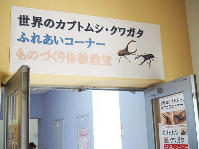 受付の左側にイベントコーナー