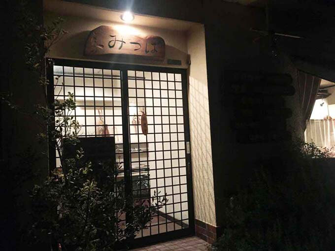 純喫茶風の定食屋さん