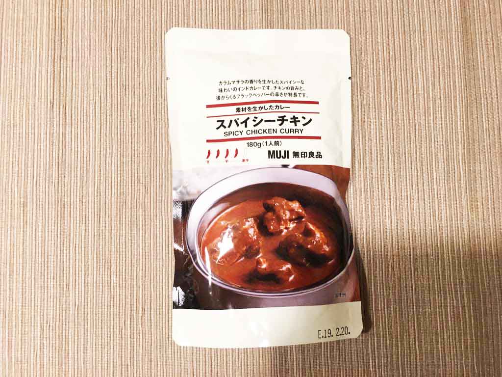 「スパイシーチキンカレー」とは?