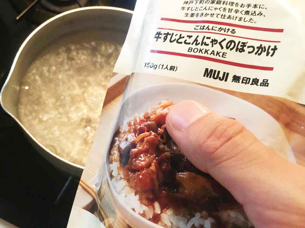 牛すじとこんにゃくのぼっかけの調理方法