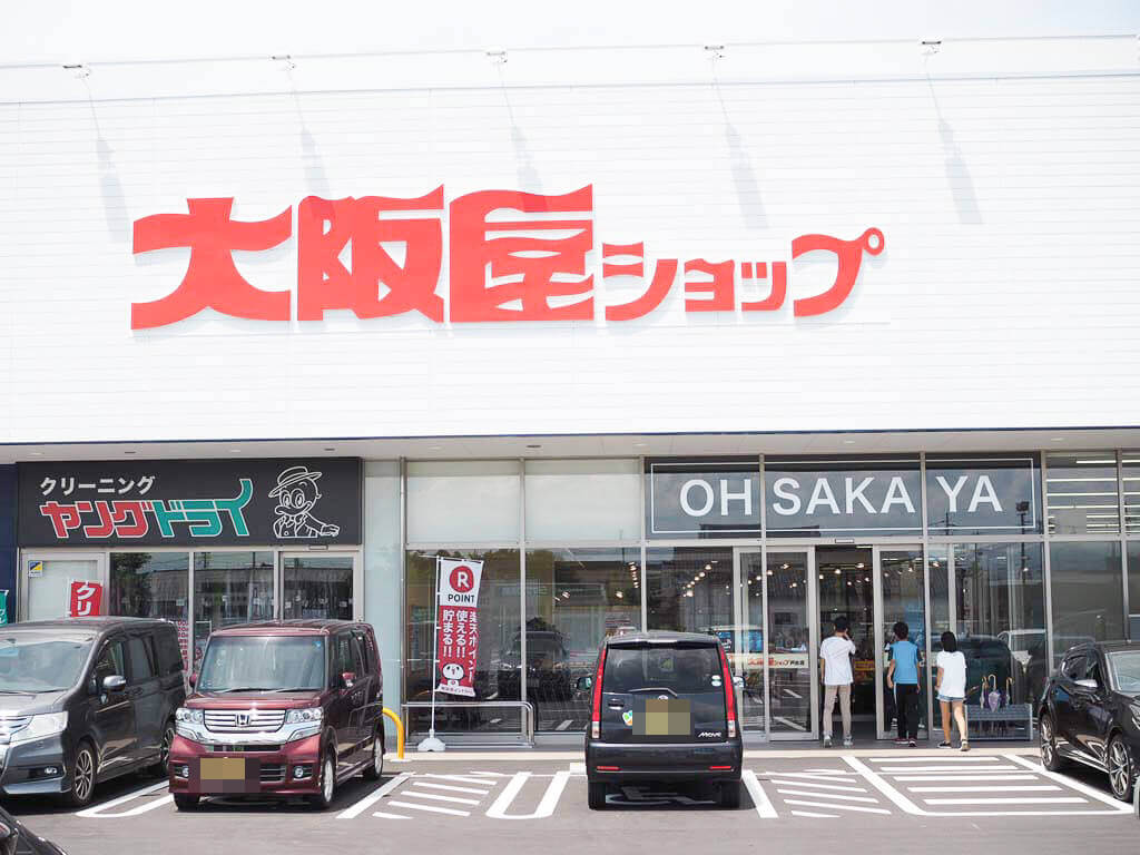 大阪屋ショップの入口