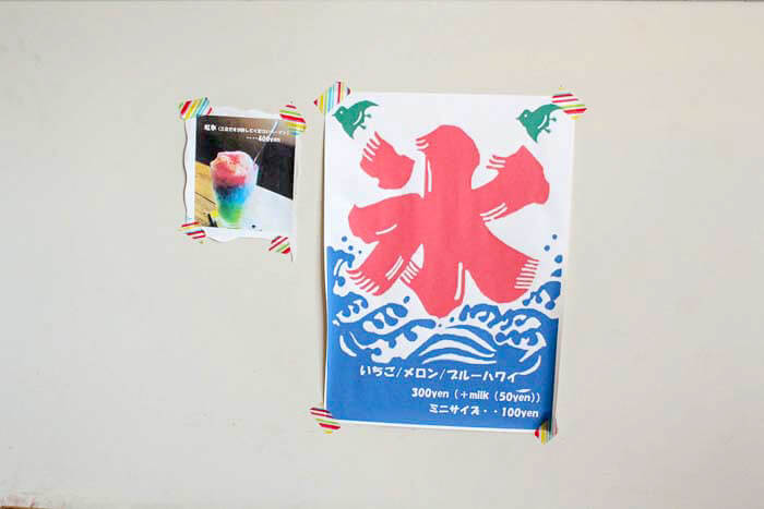 期間限定メニュー