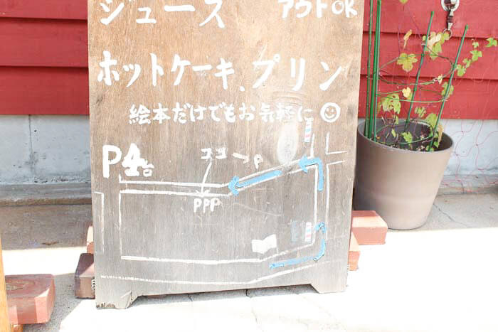 駐車場の案内はこちら