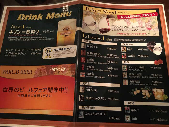 ビールとグラスワイン