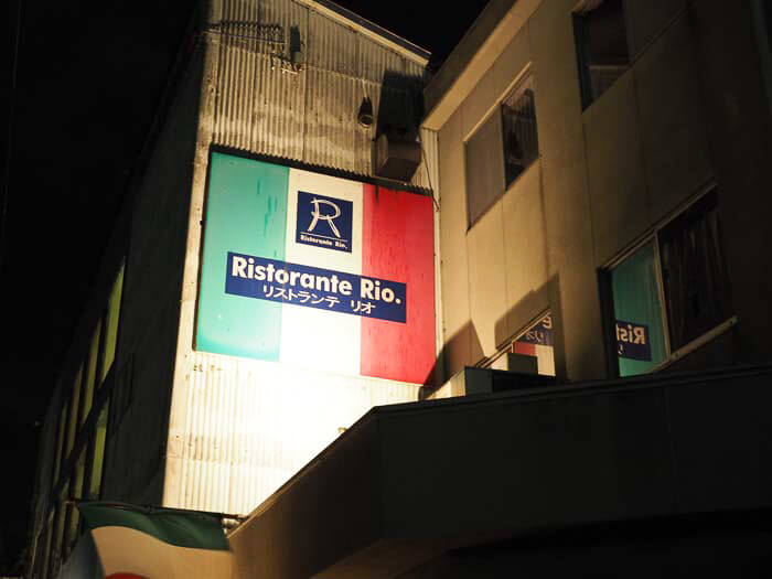 『リストランテ リオ』はどんなお店?