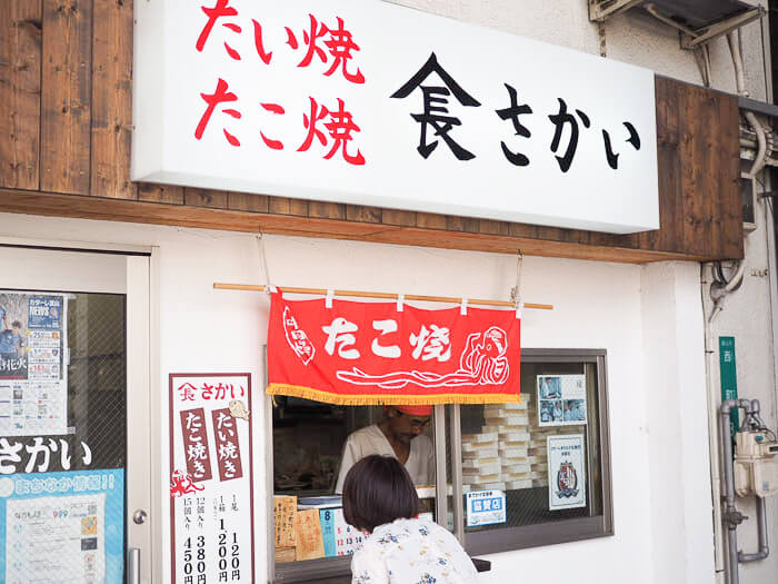 【山長 さかい 西町店】徹底検証!老舗たこ焼き屋、お金がピッタリじゃないと買えない説