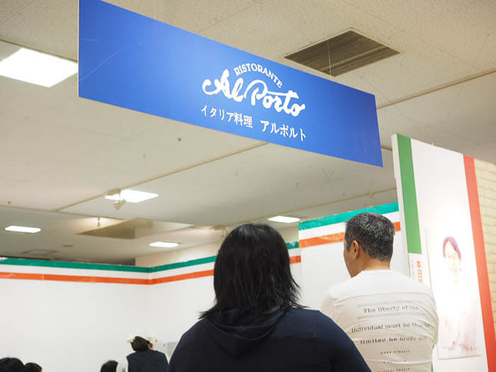 本格的なパスタ