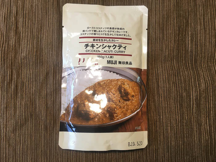 『チキンシャクティ』とは?
