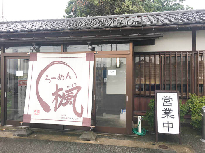 『らーめん楓』はどんなお店?