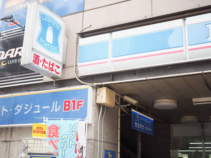 ローソン 富山駅前