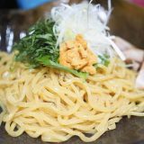 麵帝 九絵(めんてい くえ) | 雲丹つけそばが看板メニュー「料亭のような上品な味」