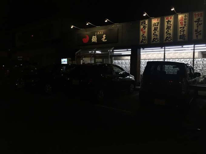 お店の前の駐車場