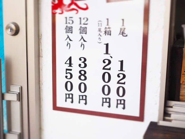 『山長 さかい 西町店』のメニューは?