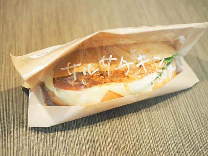 サルサチキン