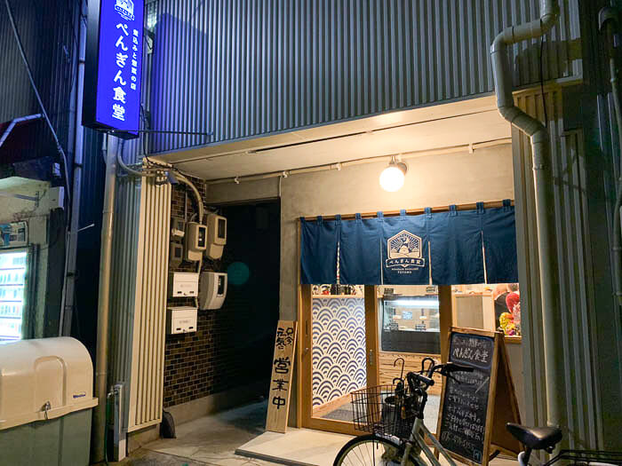 和モダンな雰囲気が漂うお店