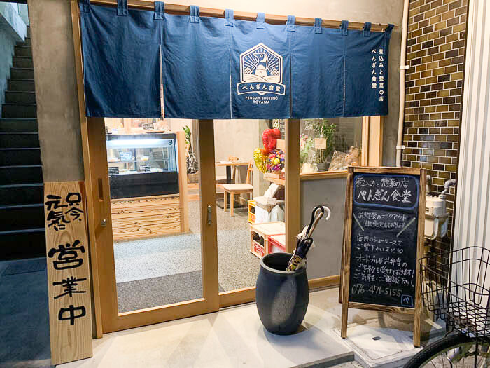 【ぺんぎん食堂 富山】女子会にピッタリのおしゃれ空間「絶品のポテサラがおすすめ」