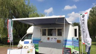 【イタリアン 食の祭典】9/24に環水公園で開催!実家オリーブの氷見牛ボロネーゼ食べてかれ