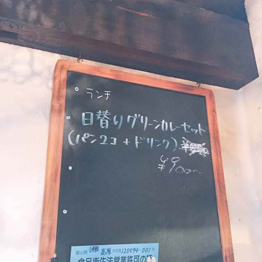 {仮}のお得なランチメニュー