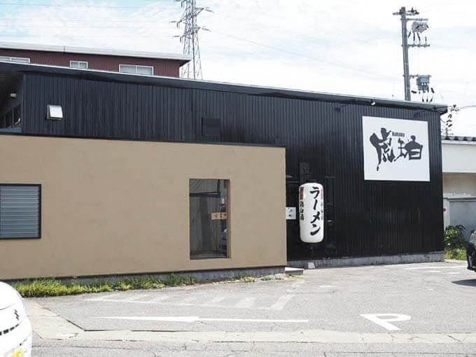 高岡市にある鶏そば専門店