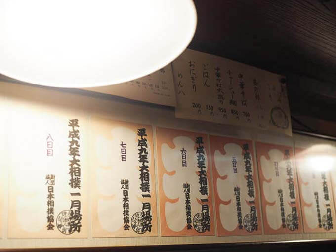 昭和レトロを感じる店内