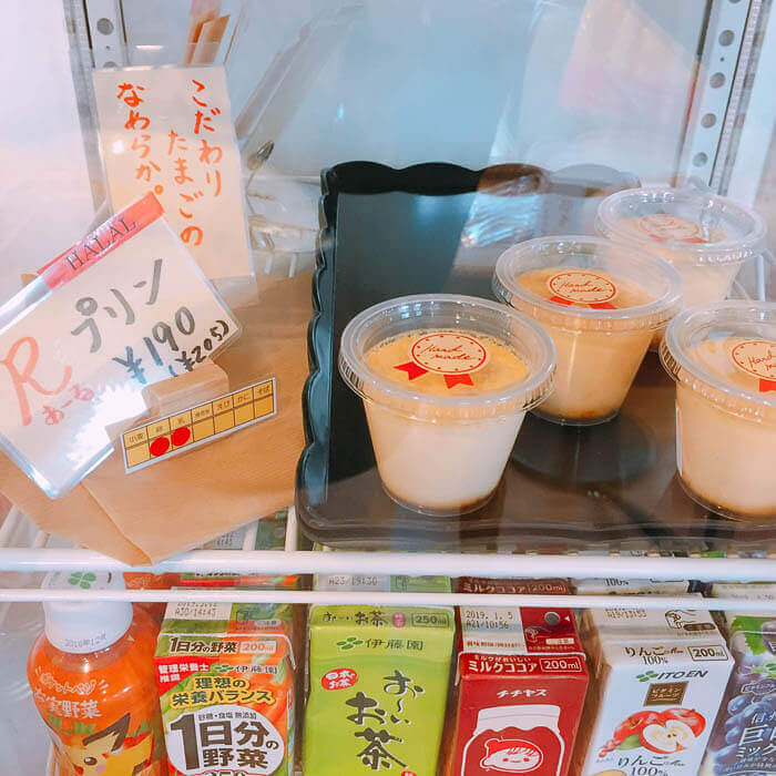 手作りのRプリン