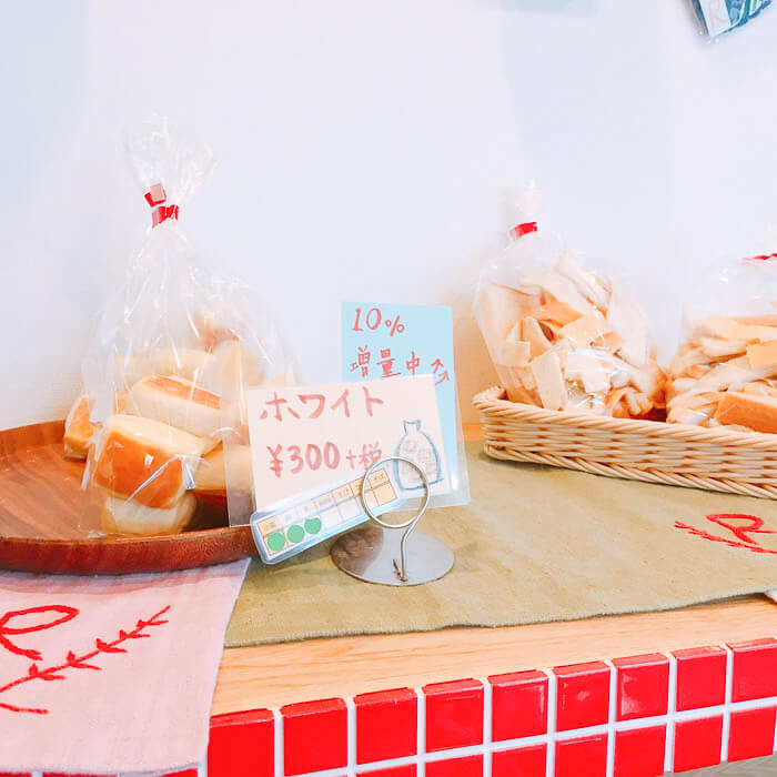 店内のパン その4