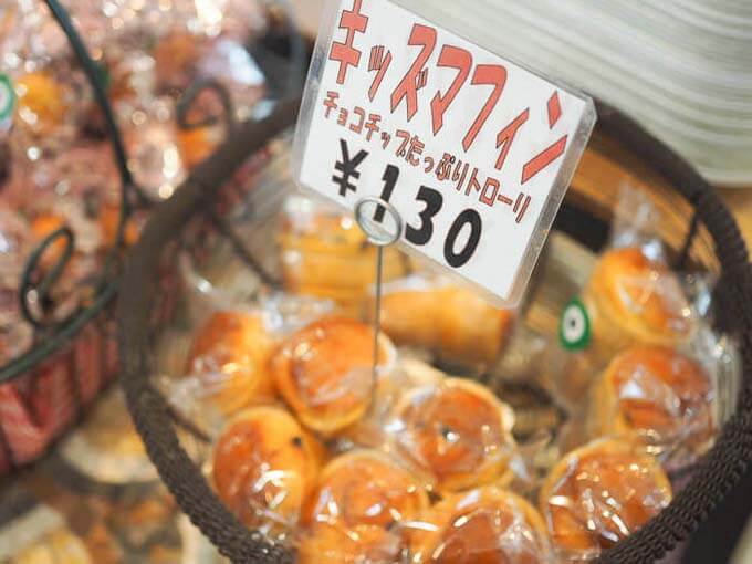 キッズマフィンで買い物気分