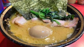 【吉村家】待ち時間は●●分だった!?横浜家系ラーメンの元祖の味にせまる