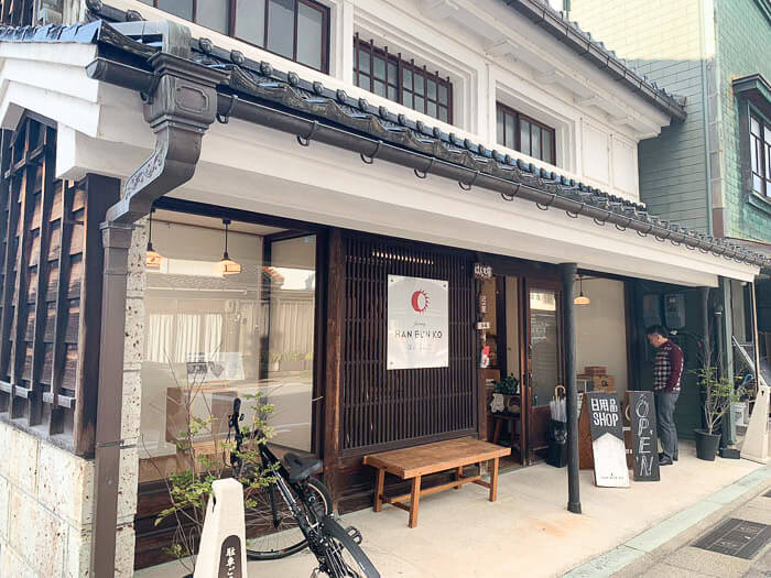 【はんぶんこ】富山の伝統工芸をカジュアルに体験・買い物!!駐車場情報つき