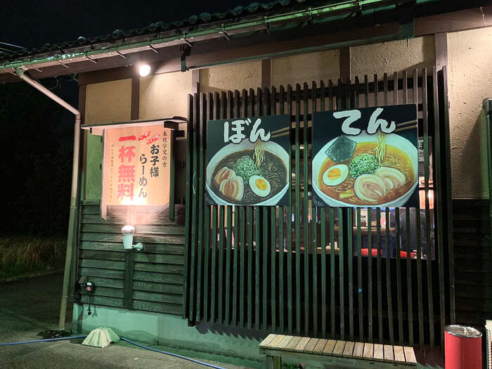 お子様向けのサービス