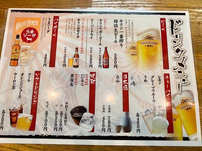 アルコールメニューも充実