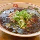 吉兆佐(きっちょうさ) | 地元民のソウルフード「パンチのある餃子もうまい」