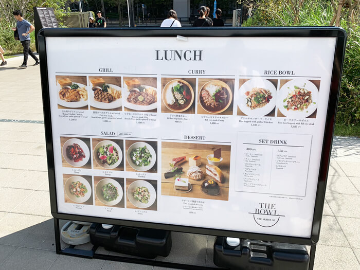 ランチメニュー