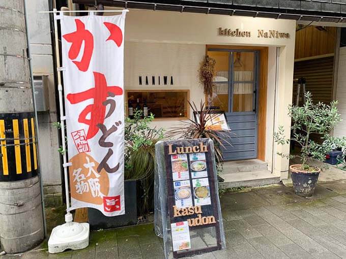 おしゃれな路地裏カフェ風の外観
