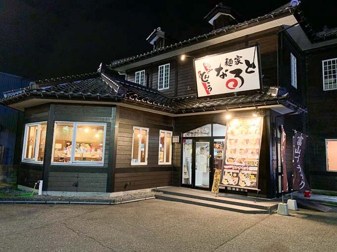 県内に3店舗展開するラーメン店