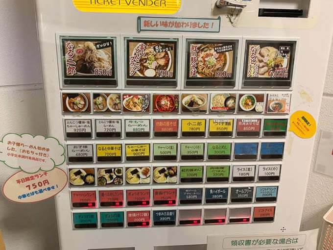 豊富なメニュー
