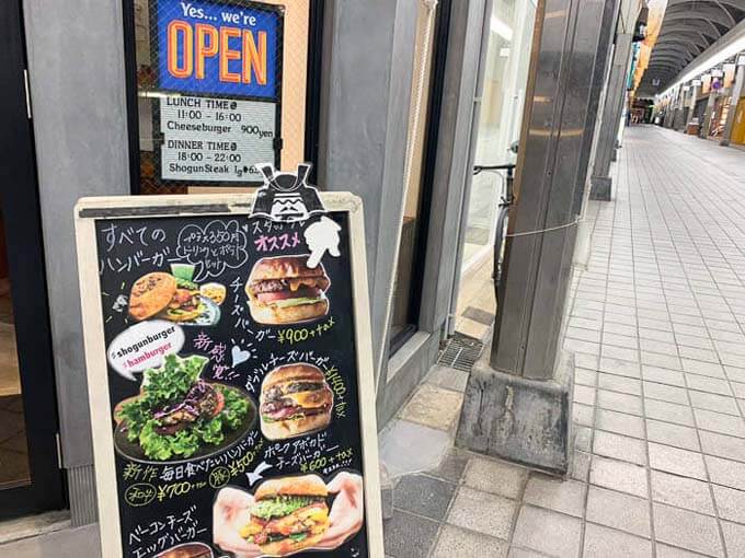 おしゃれなカフェのような外観
