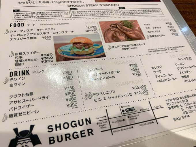 豊富なドリンクメニュー