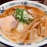 末弘軒(すえひろけん) | 富山を支えてきた老舗の味「手打ち麺と自家製ワンタン」